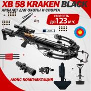 Арбалет блочный Man Kung MK XB 58 Kraken черный – люкс комплектация с чехол