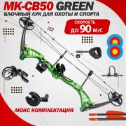Блочный лук Man Kung МК-CB50 зеленый - две мишени в подарок